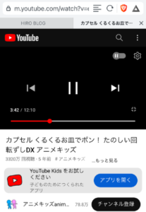 【Braveブラウザ】YouTubeの画面が真っ暗