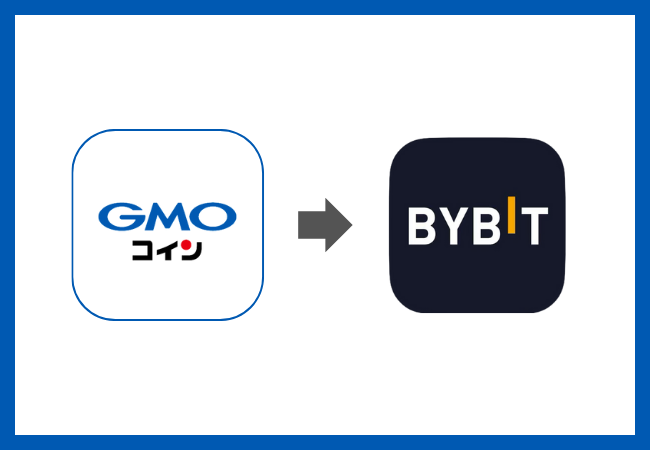 GMOコインからBybit（バイビット）に送金する方法